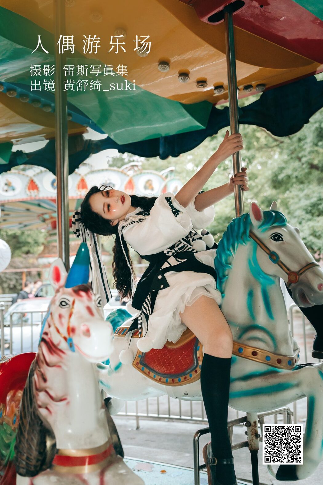 YiTuYu艺图语 Vol.3207 Huang Shu Qi_suki