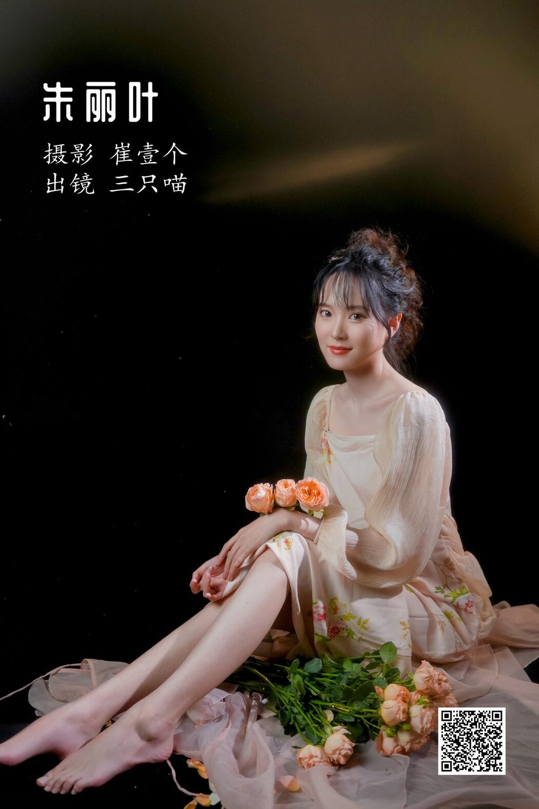 YiTuYu艺图语 Vol.3154 San Zhi Miao