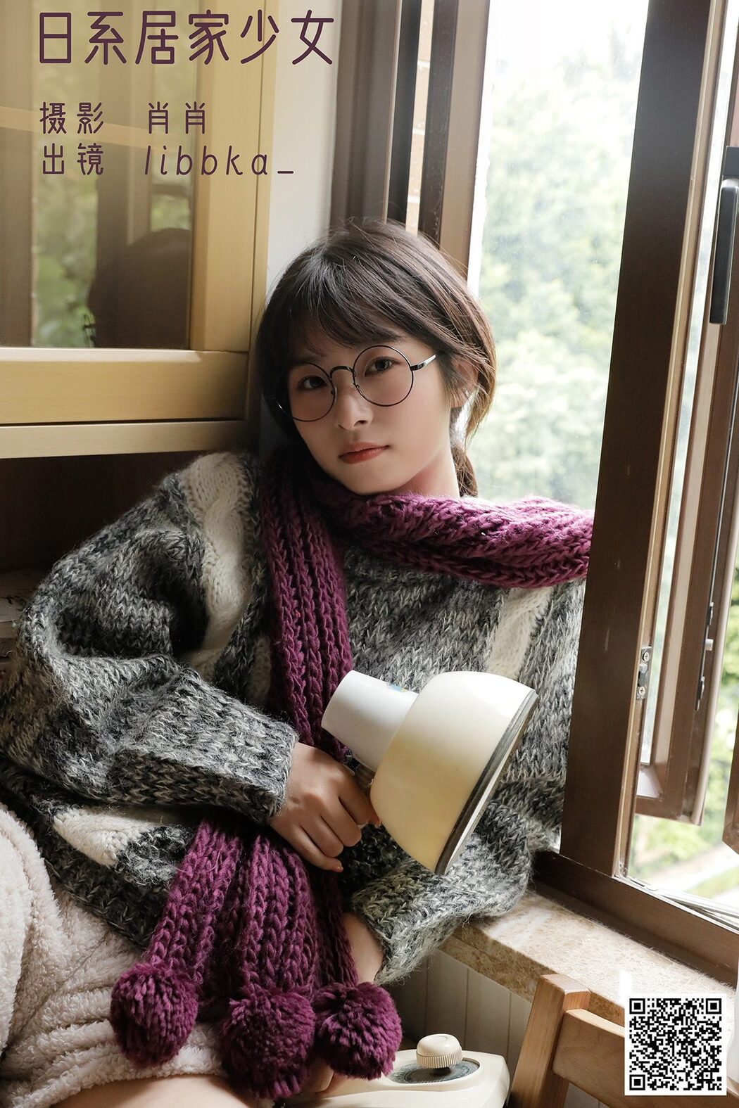 YiTuYu艺图语 Vol.3157 Libbka Cover Photo