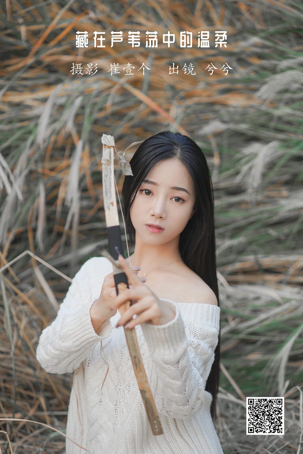 YiTuYu艺图语 Vol.3172 Xi Xi Cover Photo