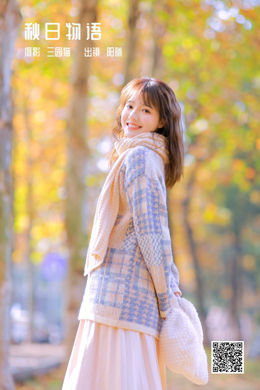 YiTuYu艺图语 Vol.3168 Yang Xi