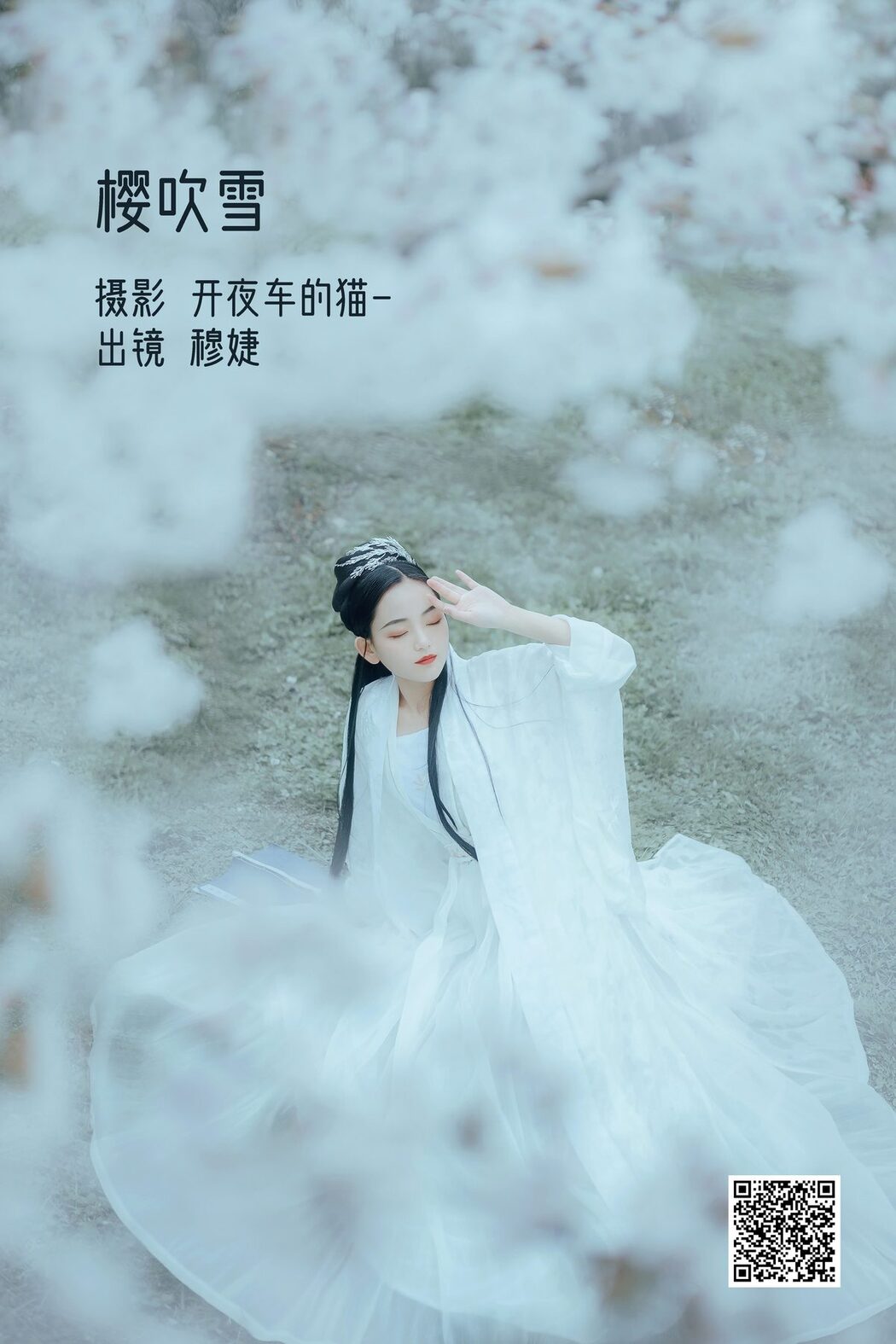 YiTuYu艺图语 Vol.3151 Mu Jie