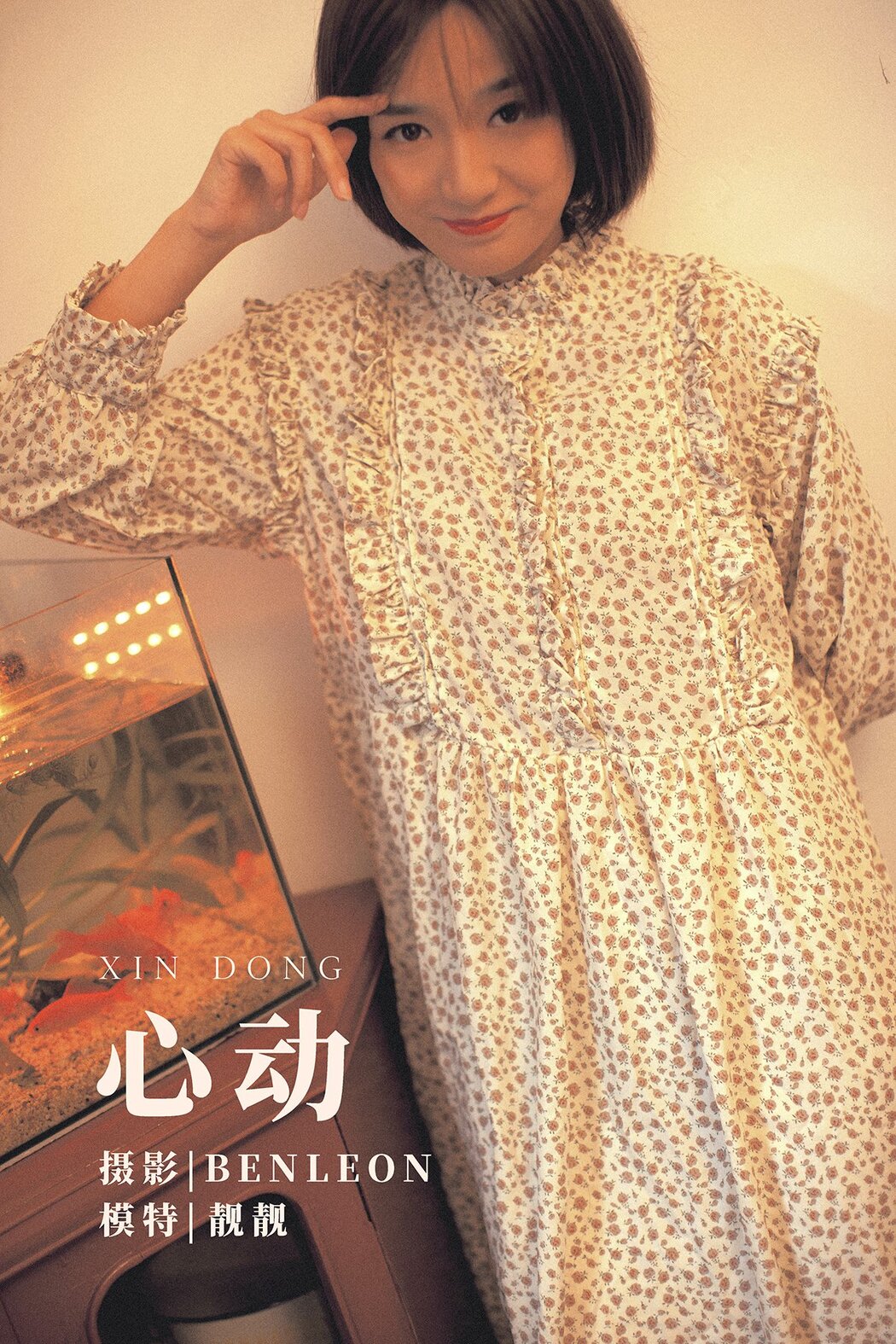 YiTuYu艺图语 Vol.319 Jing Jing Cover Photo