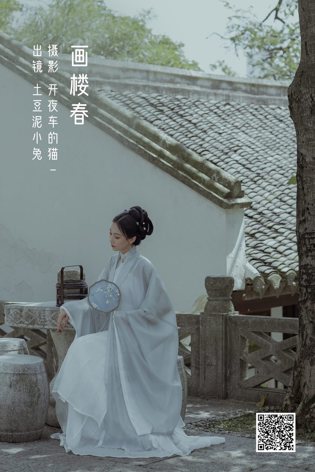 YiTuYu艺图语 Vol.3204 Tu Dou Ni Xiao Tu
