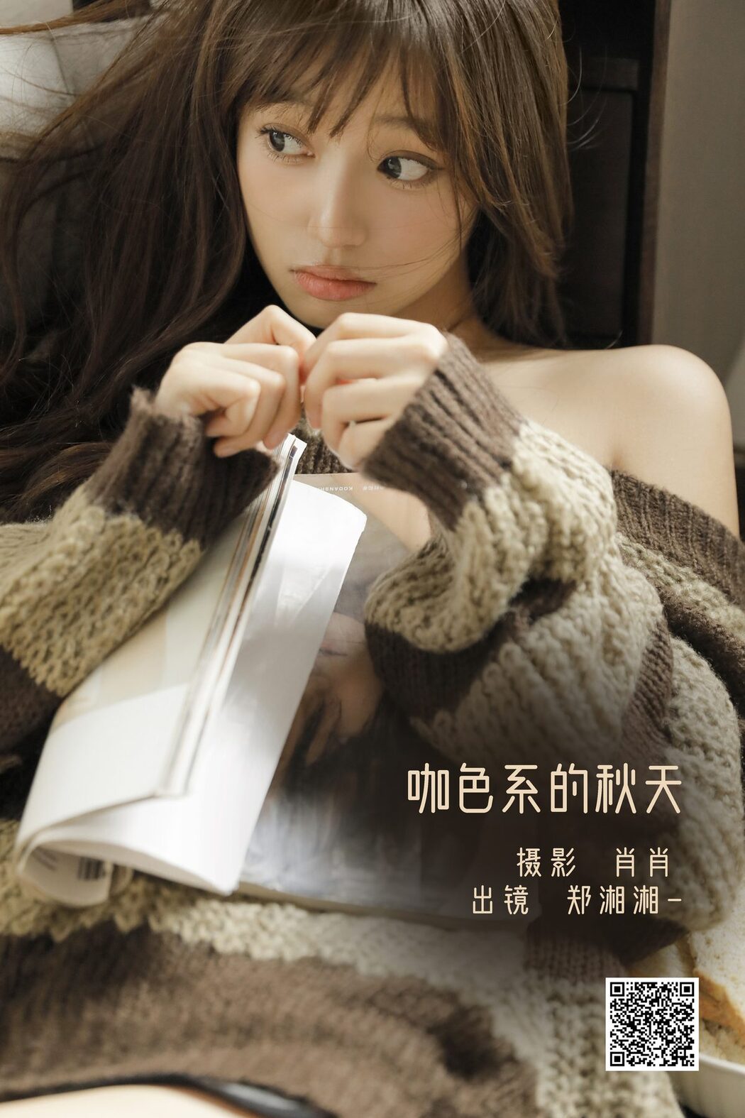 YiTuYu艺图语 Vol.3144 Zheng Xiang Xiang