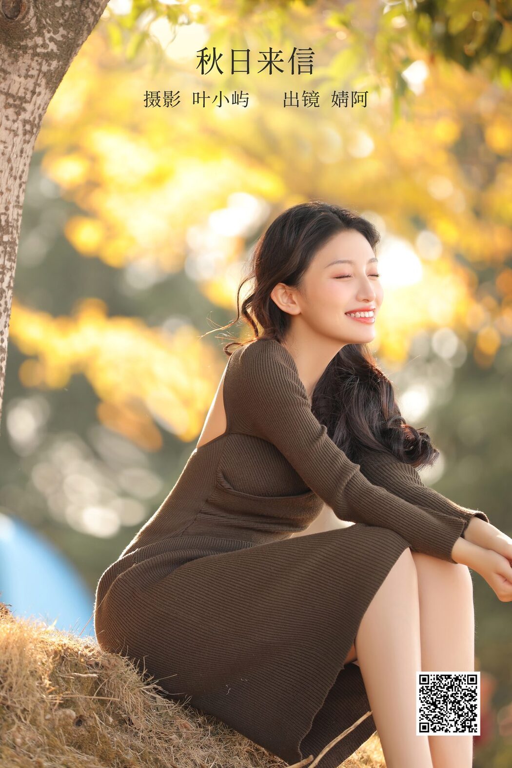 YiTuYu艺图语 Vol.3206 Ning Meng Jing A