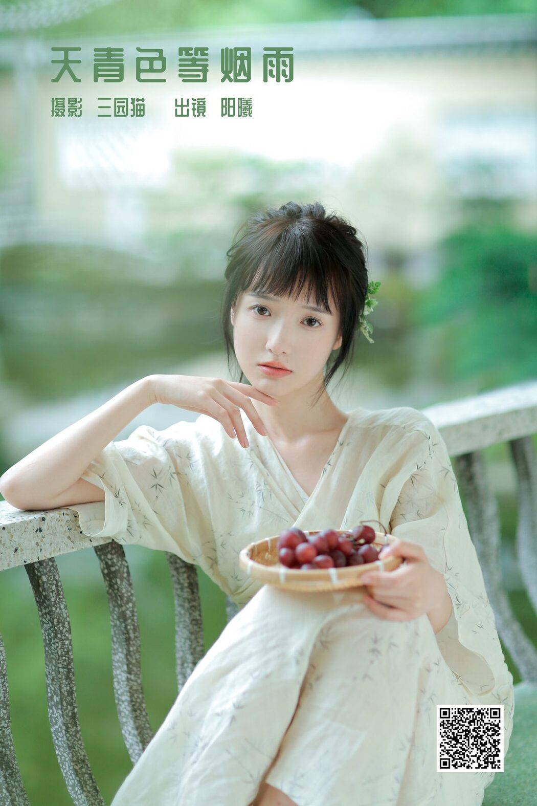 YiTuYu艺图语 Vol.3146 Yang Xi