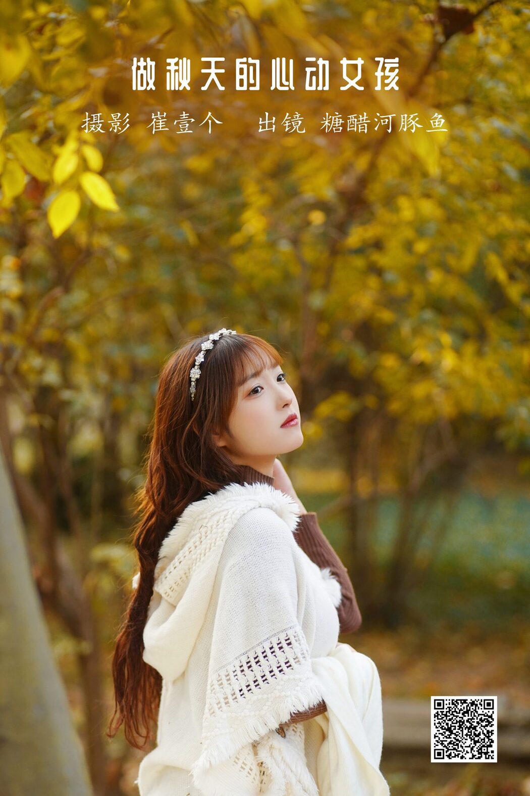 YiTuYu艺图语 Vol.3138 Zha Ji Bing Ke Le