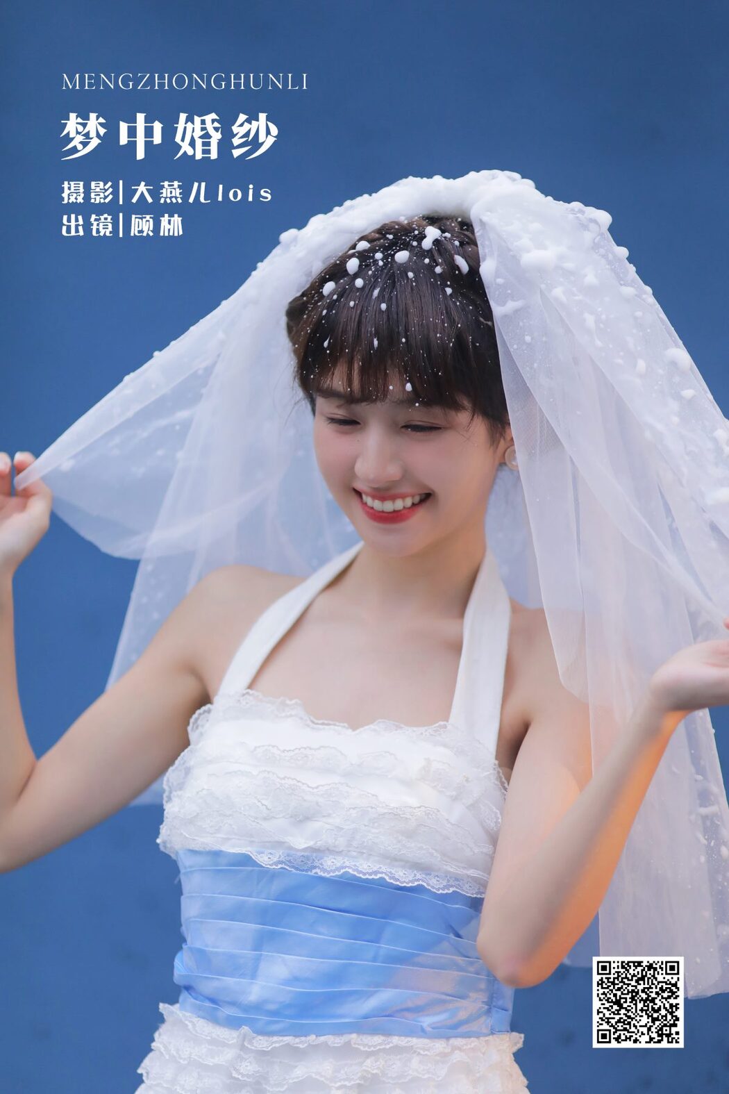 YiTuYu艺图语 Vol.3117 Gu Lin X