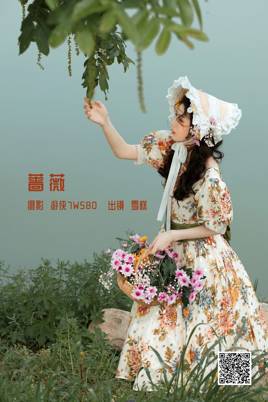 YiTuYu艺图语 Vol.3177 Xue Gao