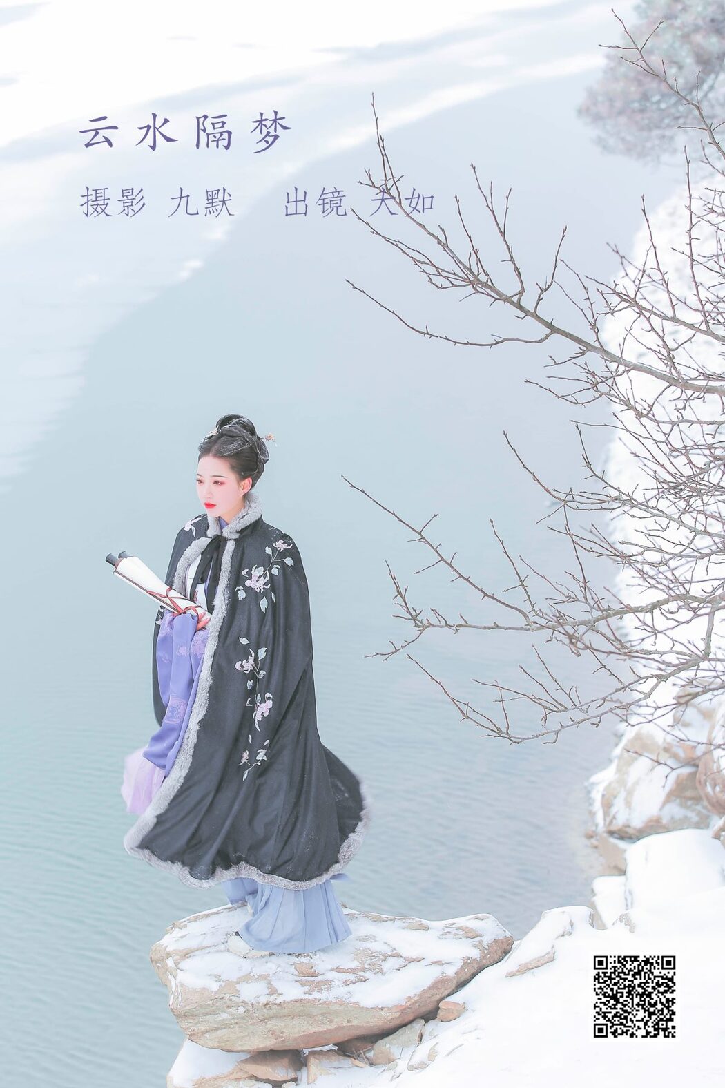 YiTuYu艺图语 Vol.3129 Da Ru Ru Jiang