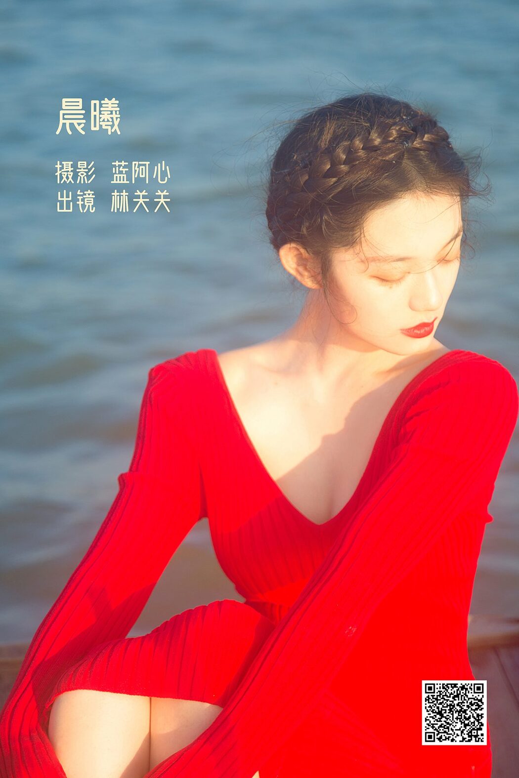 YiTuYu艺图语 Vol.3140 Lin Guan Guan Cover Photo
