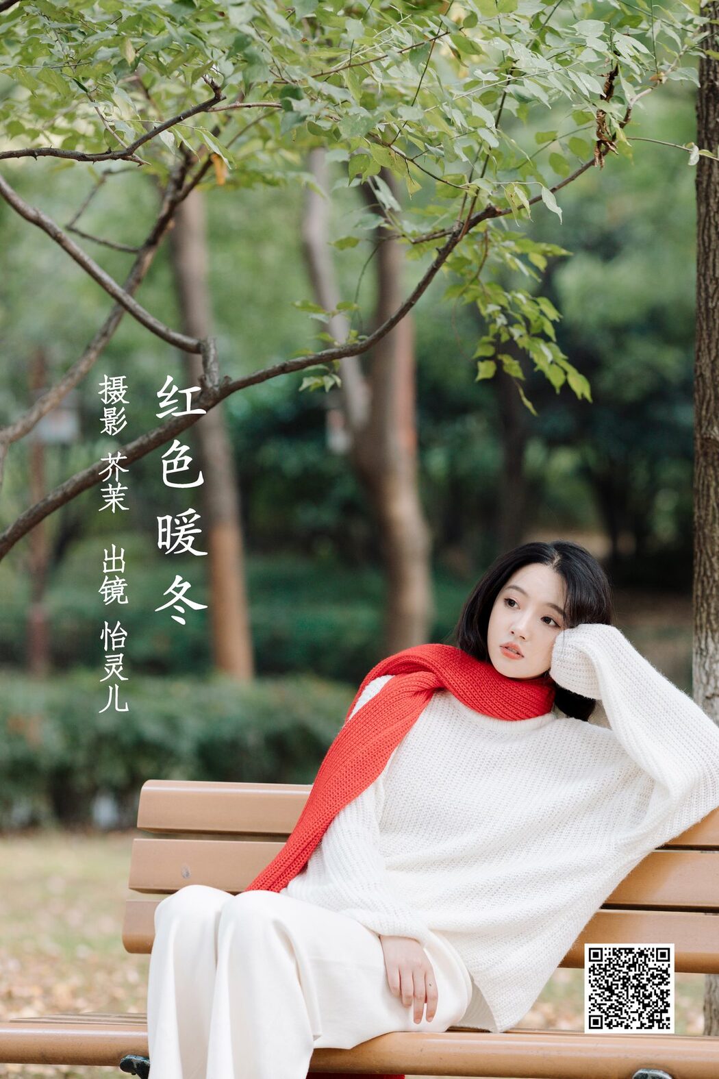 YiTuYu艺图语 Vol.3142 You Ling Hu Zi