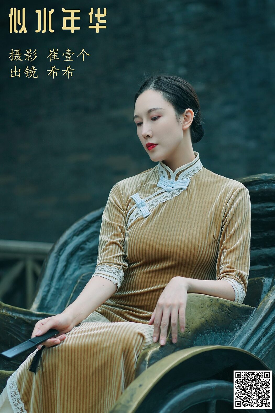 YiTuYu艺图语 Vol.3158 Xi Xi Cover Photo