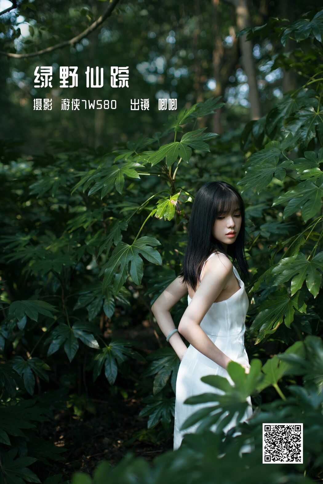YiTuYu艺图语 Vol.3190 Ji Ji