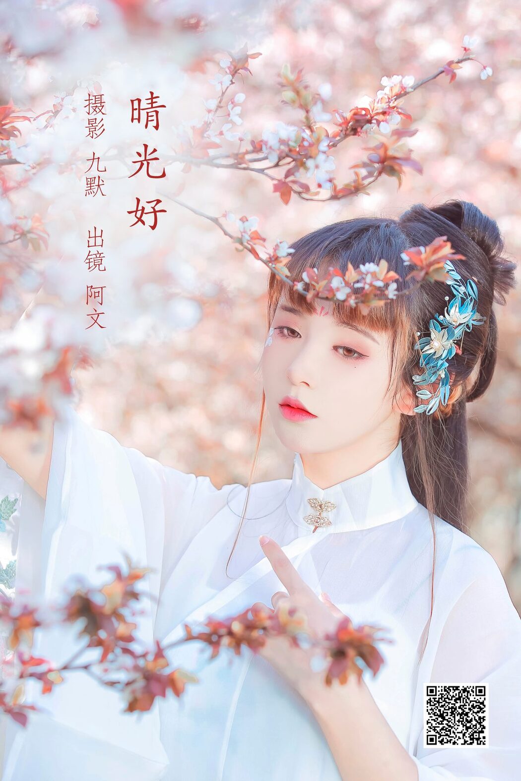 YiTuYu艺图语 Vol.3135 Nai Wen Wen