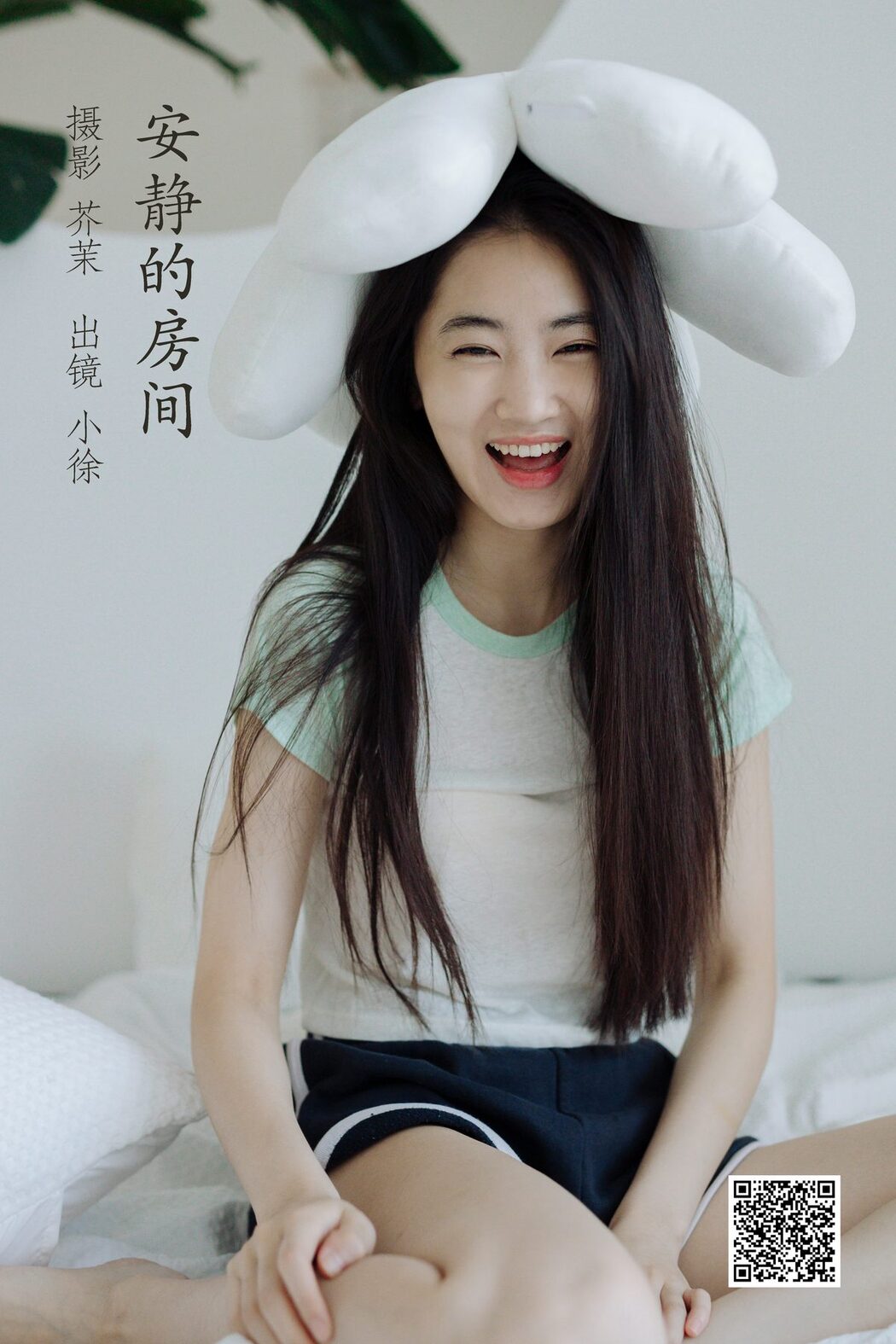 YiTuYu艺图语 Vol.3131 Xu Shi Xin