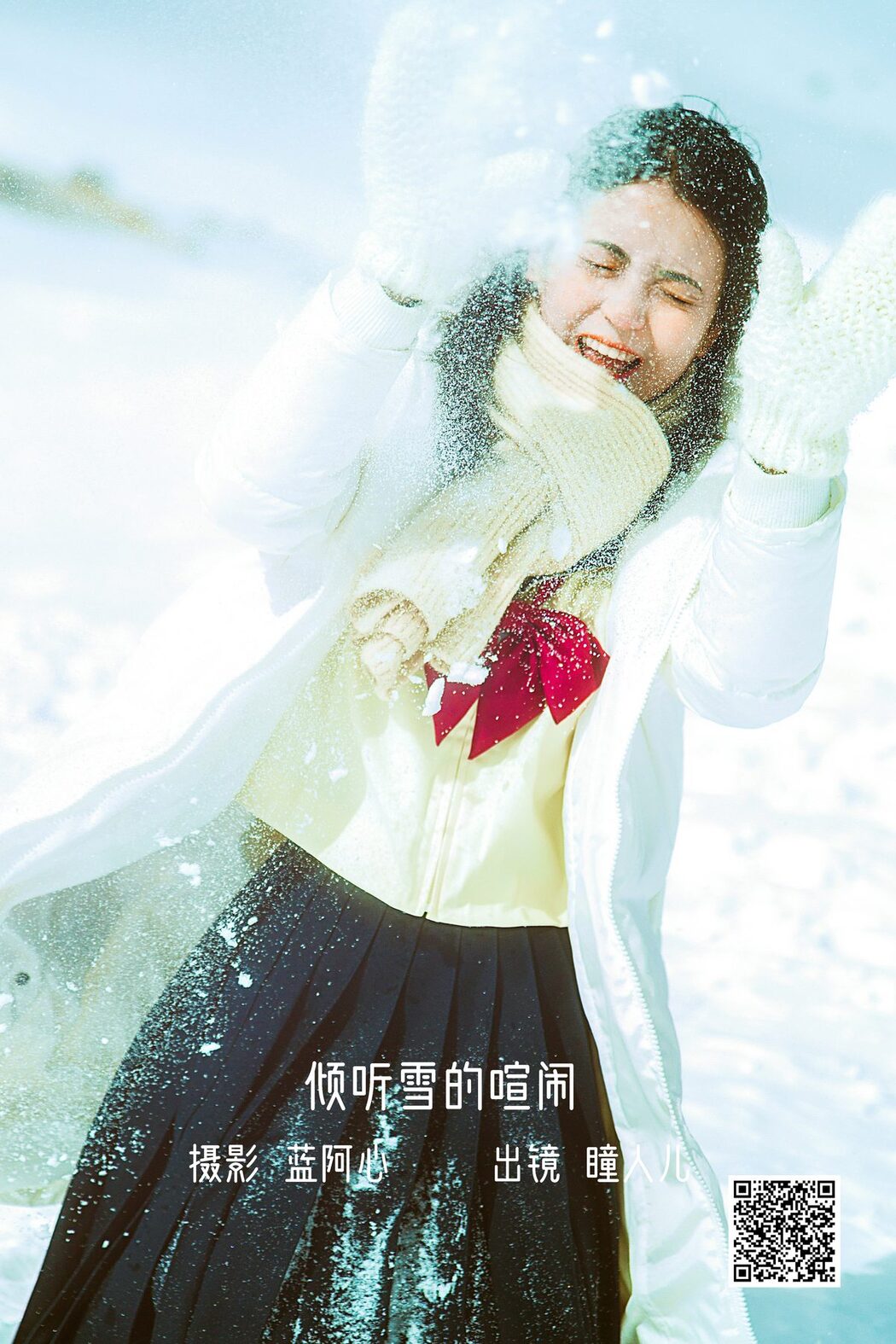 YiTuYu艺图语 Vol.3167 Tong Ren Er