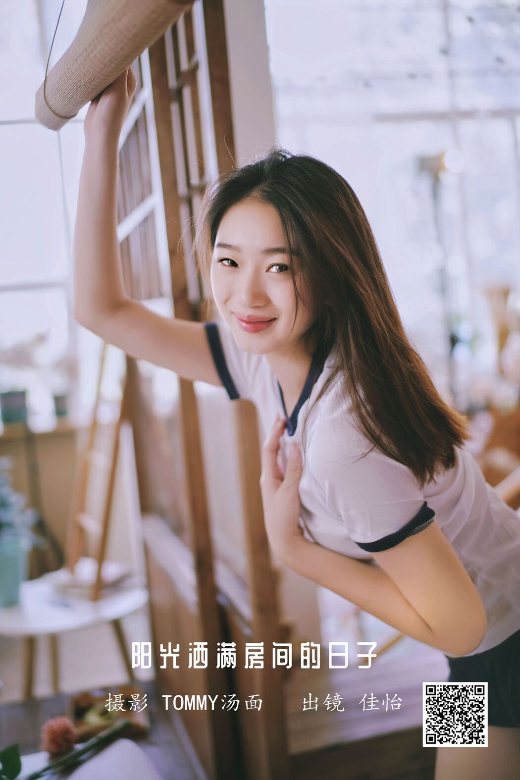 YiTuYu艺图语 Vol.3241 Jia Yi