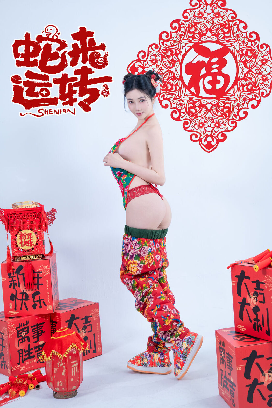 Coser@年年Nnian &#8211; 蛇来运转