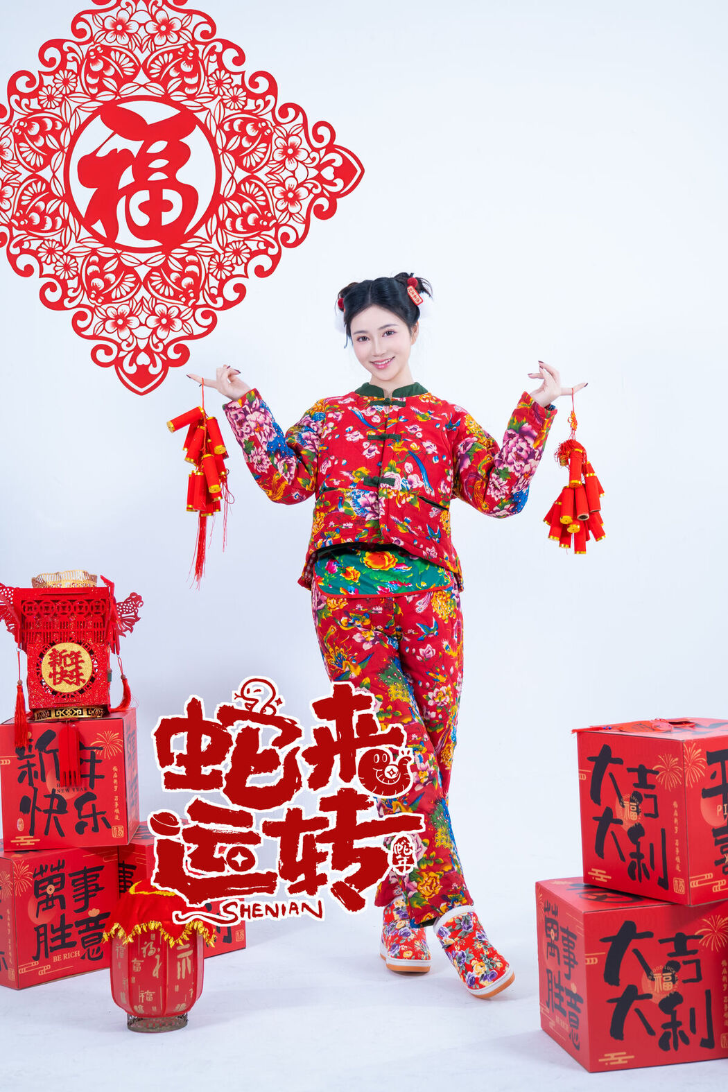 Coser@年年Nnian – 蛇来运转