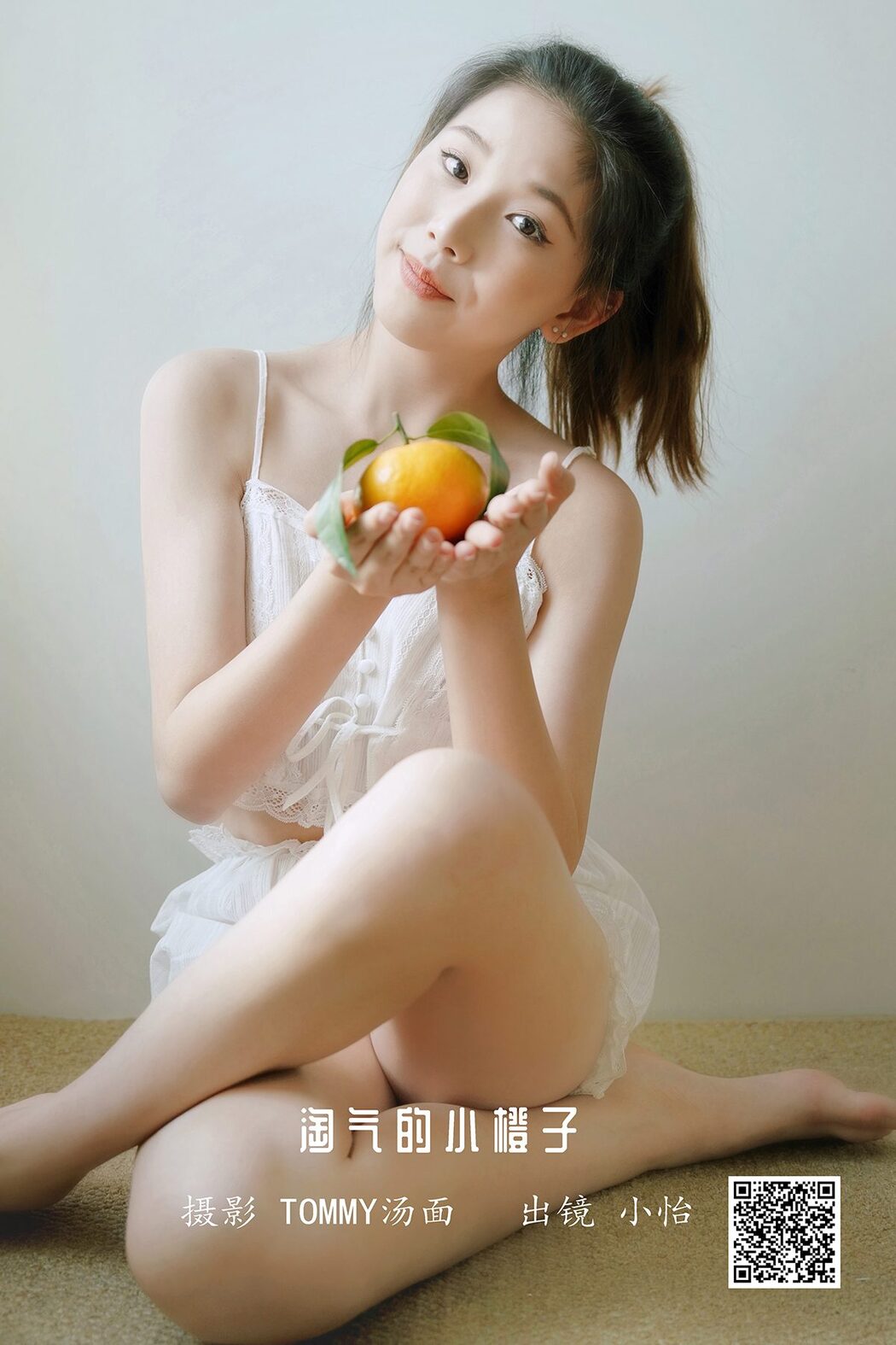 YiTuYu艺图语 Vol.3232 Xiao Yi Cover Photo