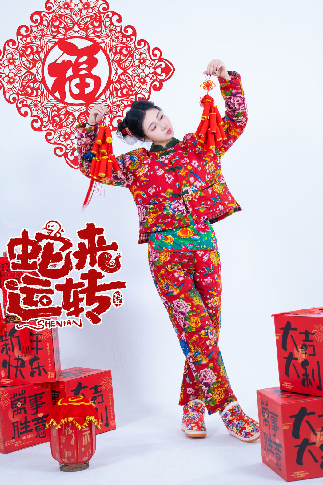 Coser@年年Nnian – 蛇来运转