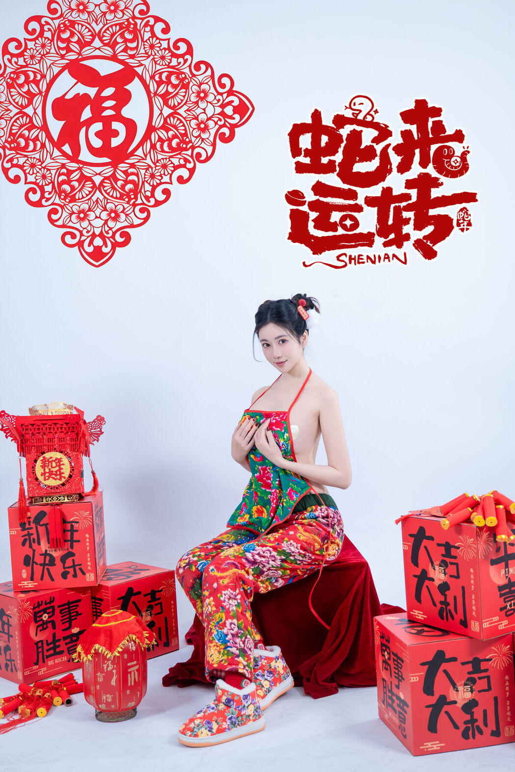 Coser@年年Nnian &#8211; 蛇来运转