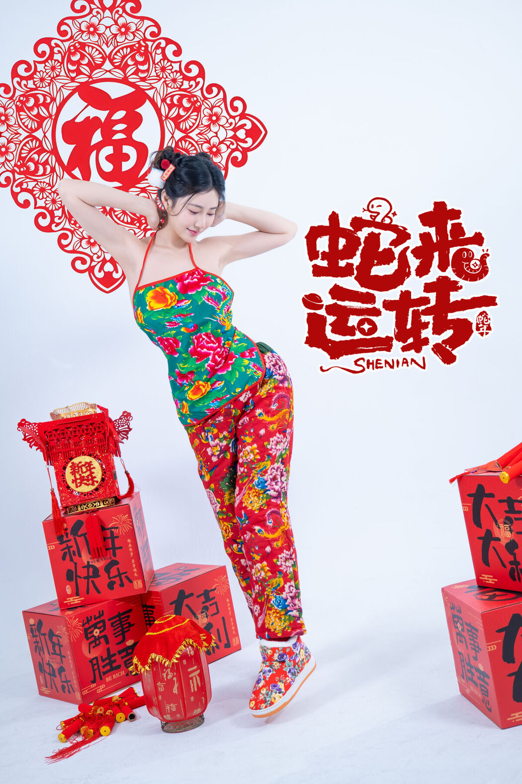 Coser@年年Nnian – 蛇来运转
