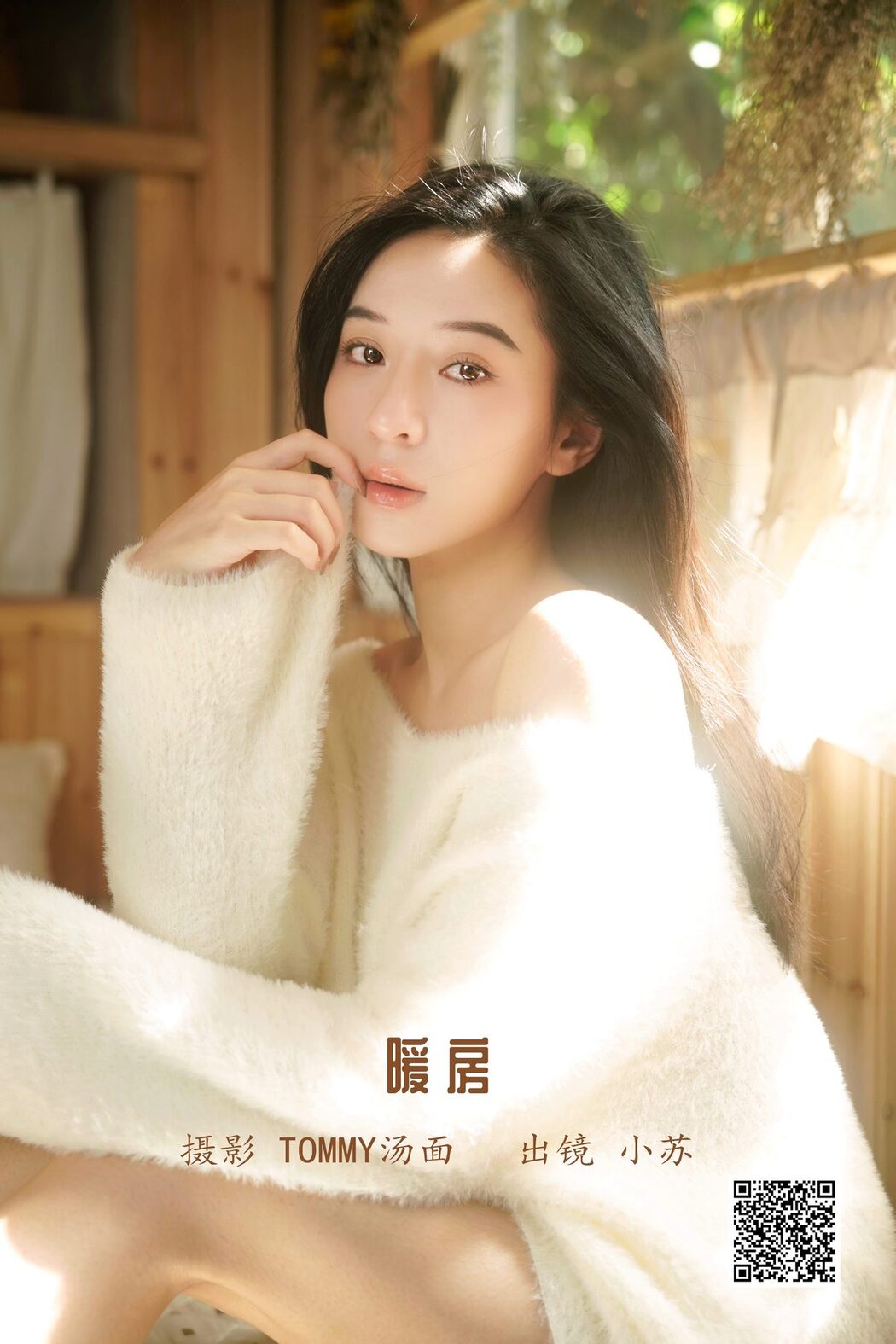 YiTuYu艺图语 Vol.3216 Xiao Su