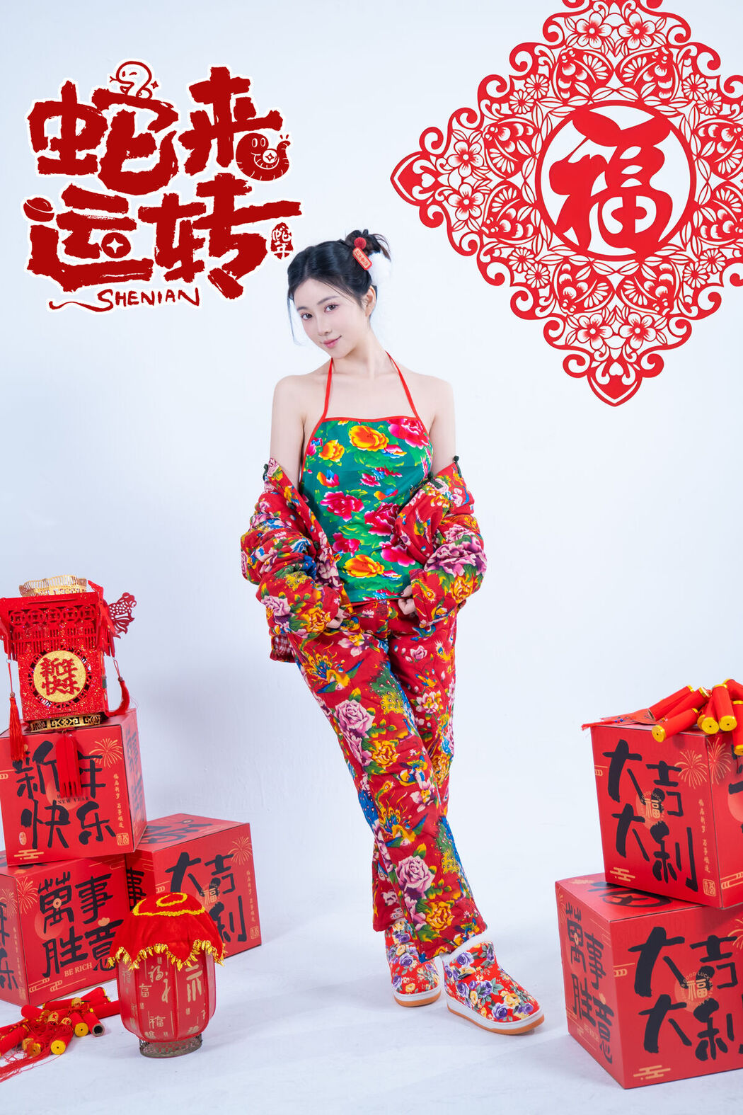 Coser@年年Nnian – 蛇来运转