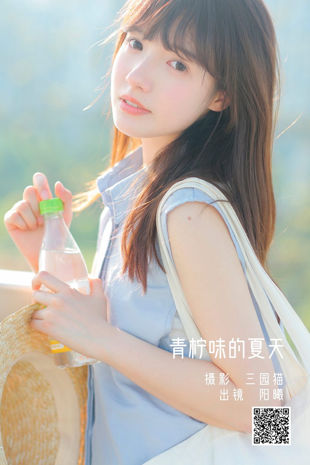 YiTuYu艺图语 Vol.3217 Yang Xi