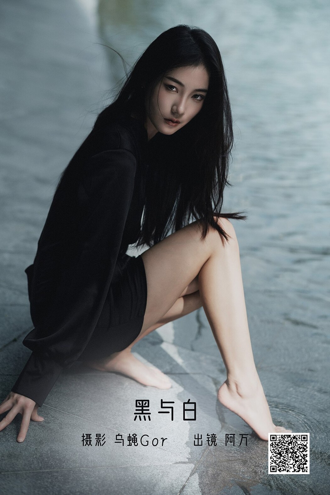 YiTuYu艺图语 Vol.3230 A Wan Cover Photo