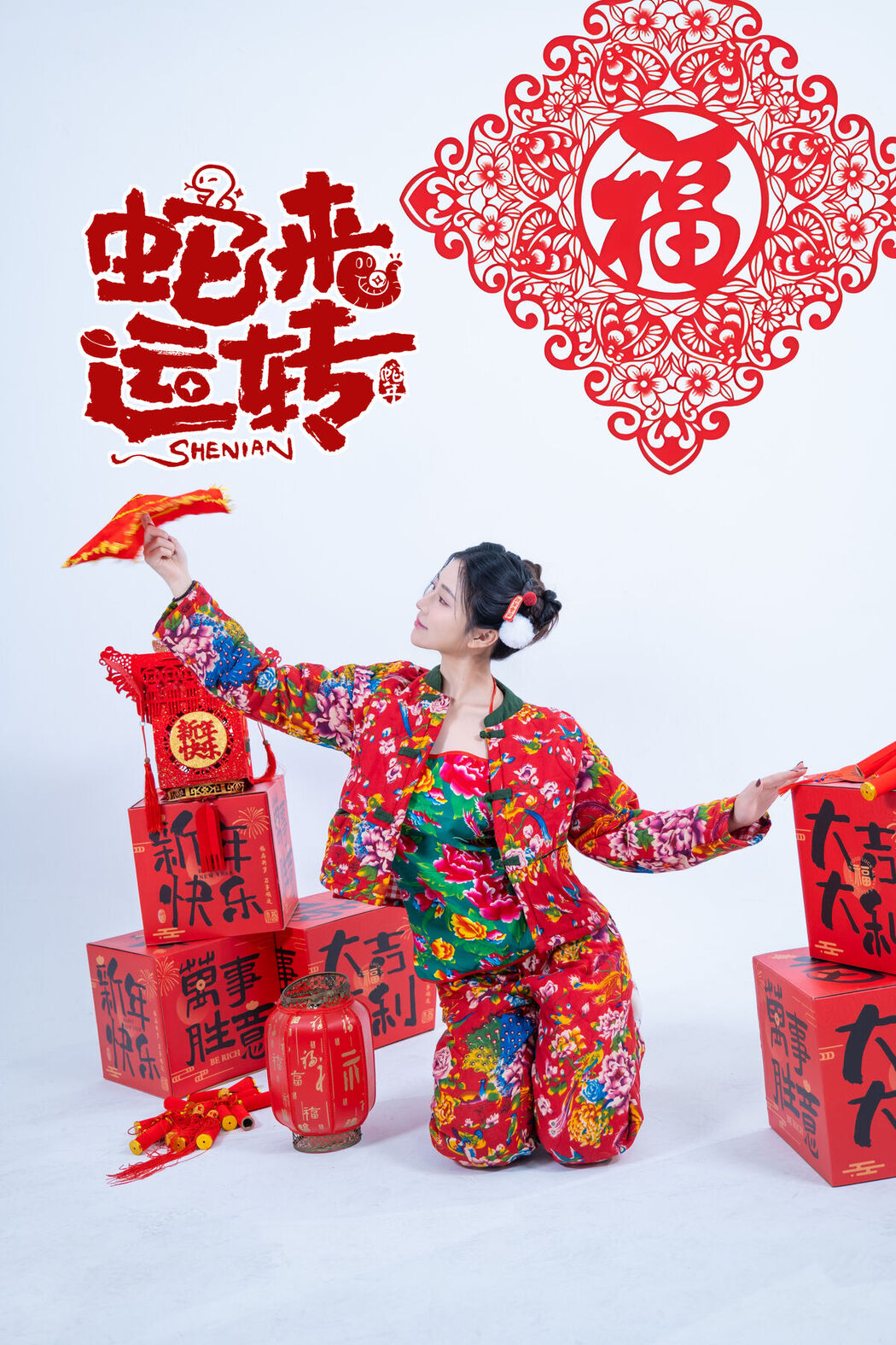Coser@年年Nnian – 蛇来运转