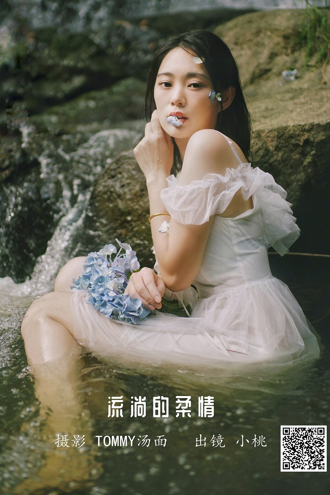 YiTuYu艺图语 Vol.3223 Xiao Tao Cover Photo