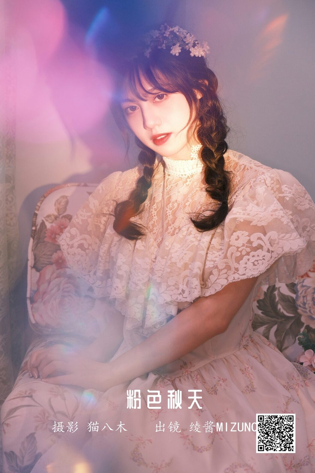 YiTuYu艺图语 Vol.3220 Ling Jiang Mizunoaya