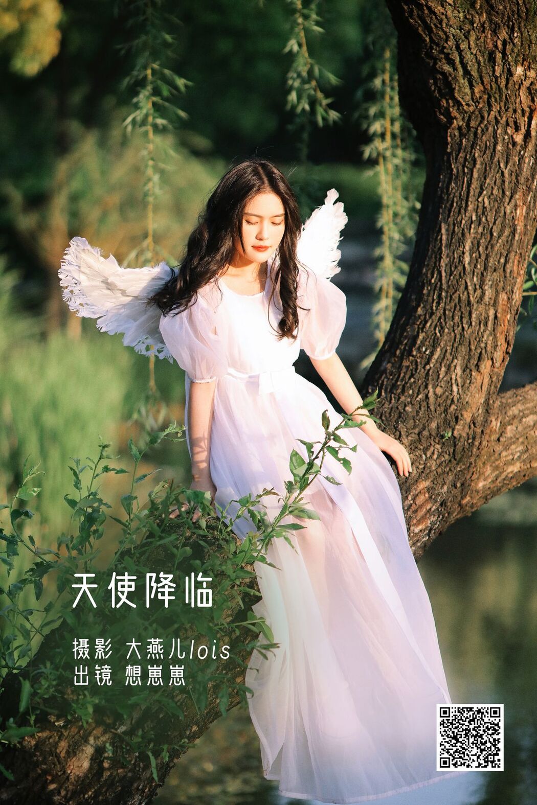 YiTuYu艺图语 Vol.3233 Xiang Zai Zai