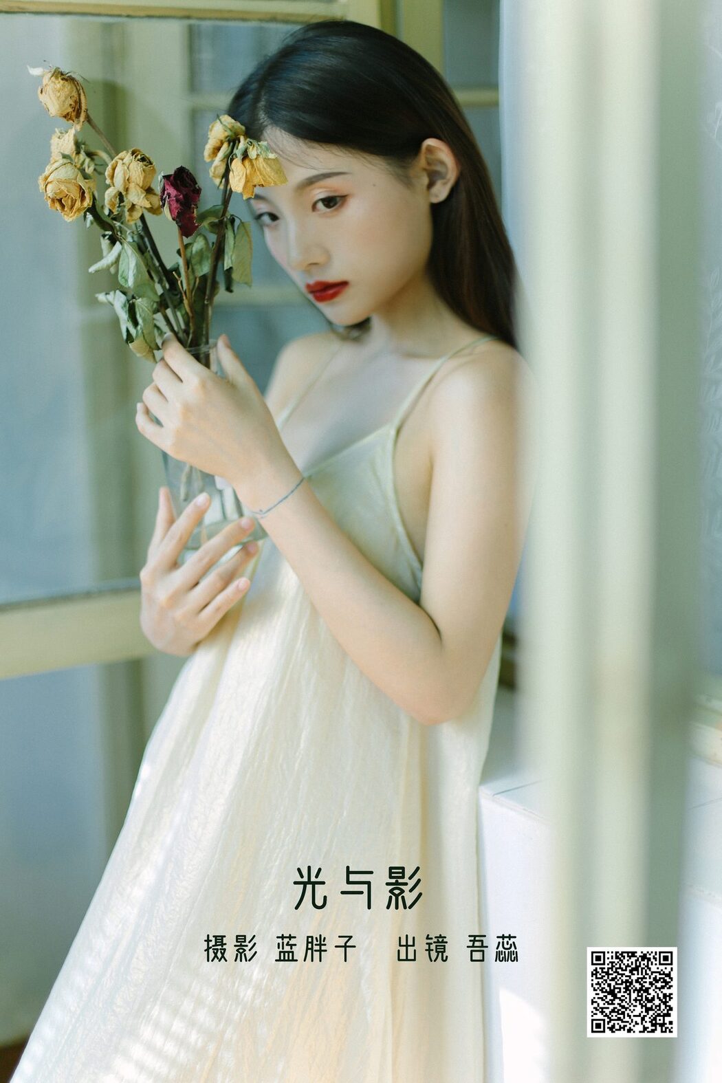 YiTuYu艺图语 Vol.3229 Wu Rui