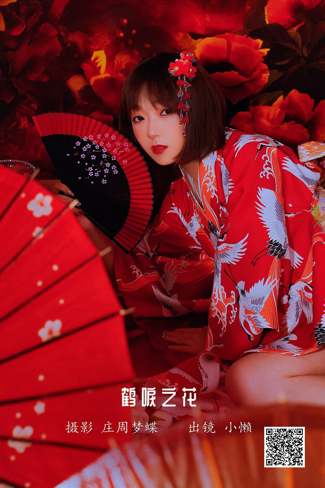 YiTuYu艺图语 Vol.3221 Xiao Lan Cover Photo