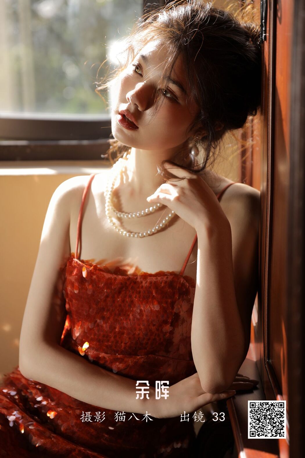 YiTuYu艺图语 Vol.3234 33