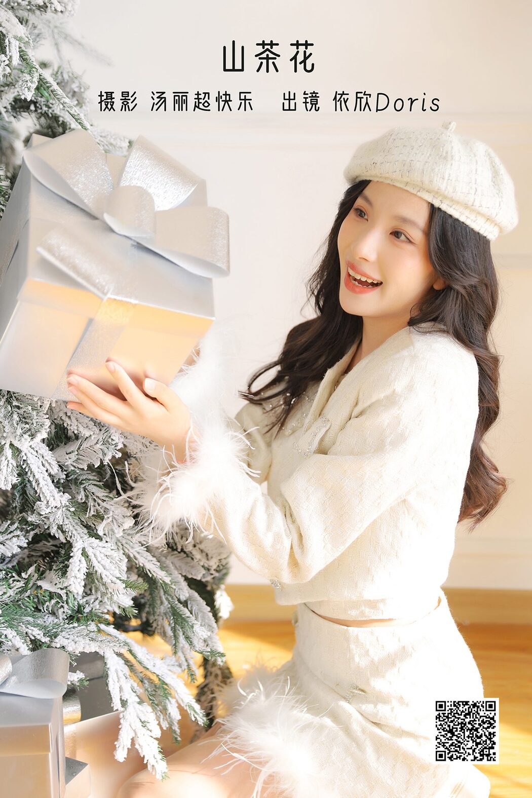 YiTuYu艺图语 Vol.3231 Yi Xin Doris Cover Photo