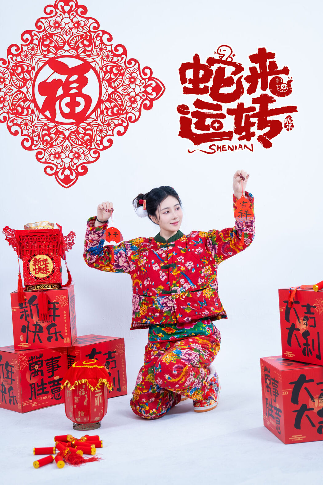 Coser@年年Nnian – 蛇来运转