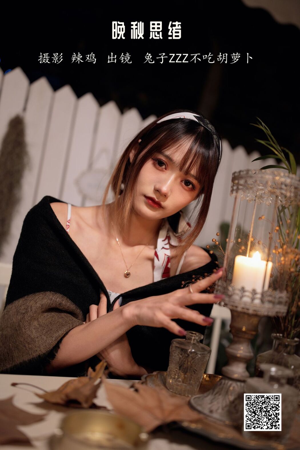 YiTuYu艺图语 Vol.3247 Tu Zi Zzz Bu Chi Hu Luo Bo