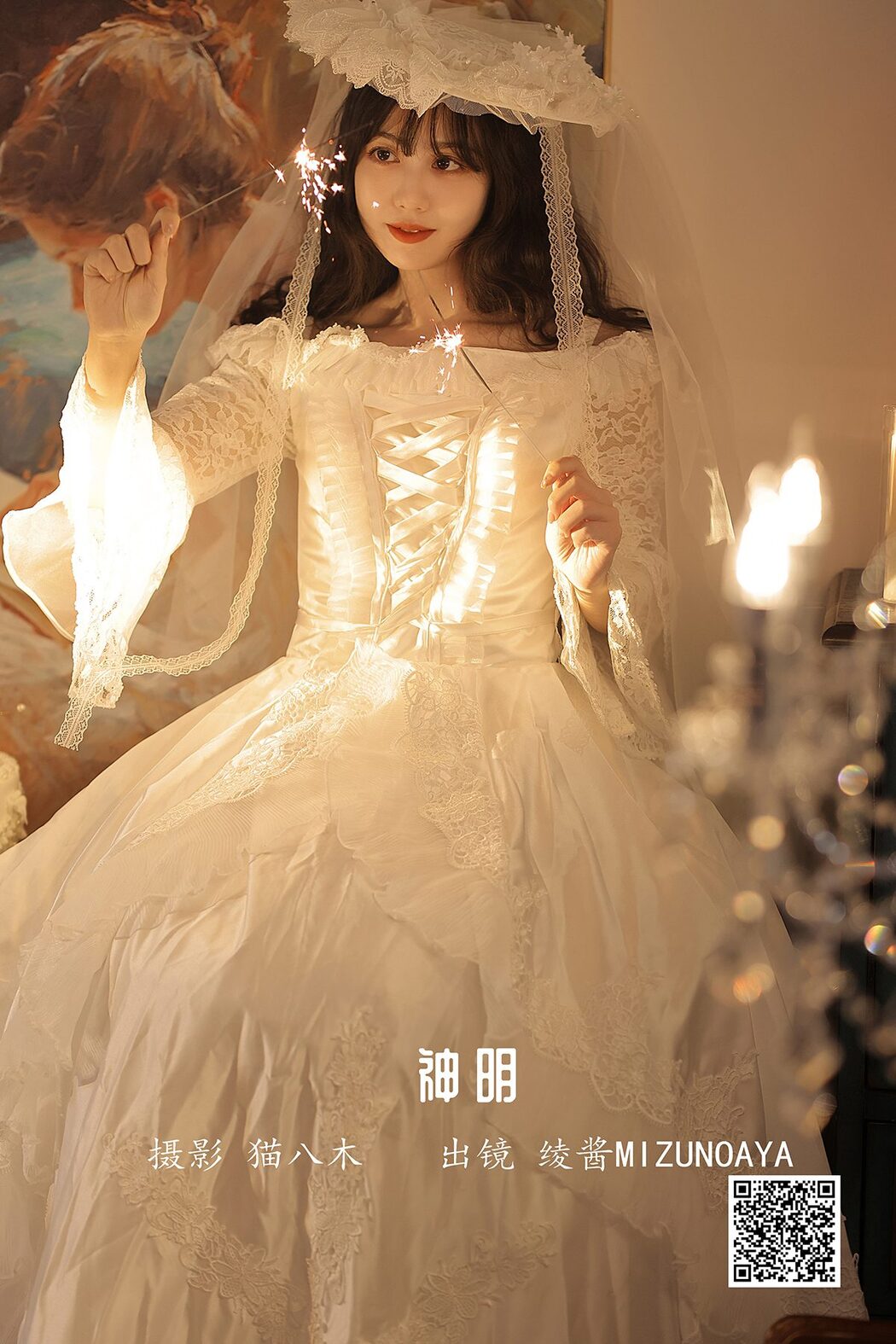 YiTuYu艺图语 Vol.3239 Ling Jiang Mizunoaya Cover Photo