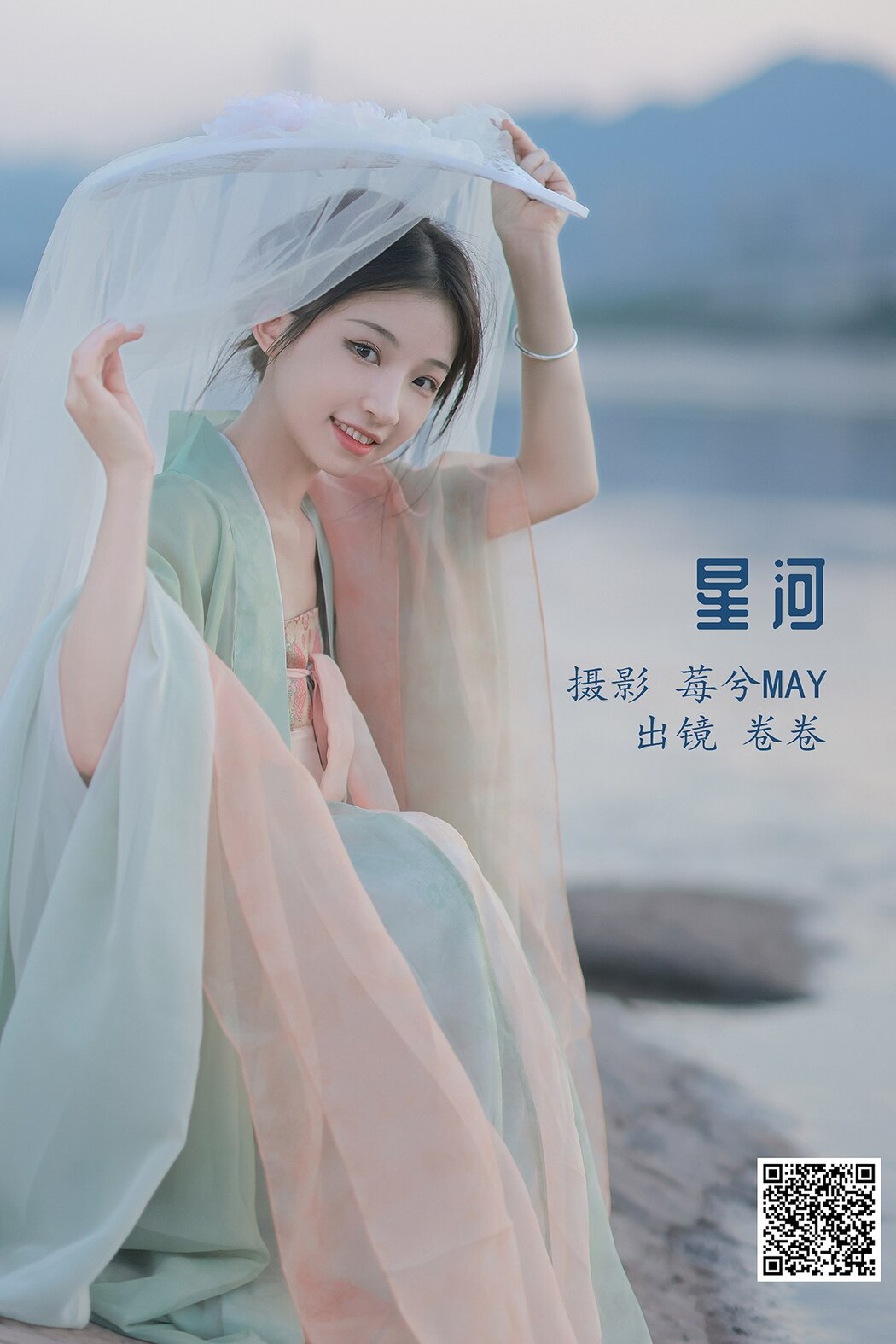 YiTuYu艺图语 Vol.3225 Juan Juan Cover Photo