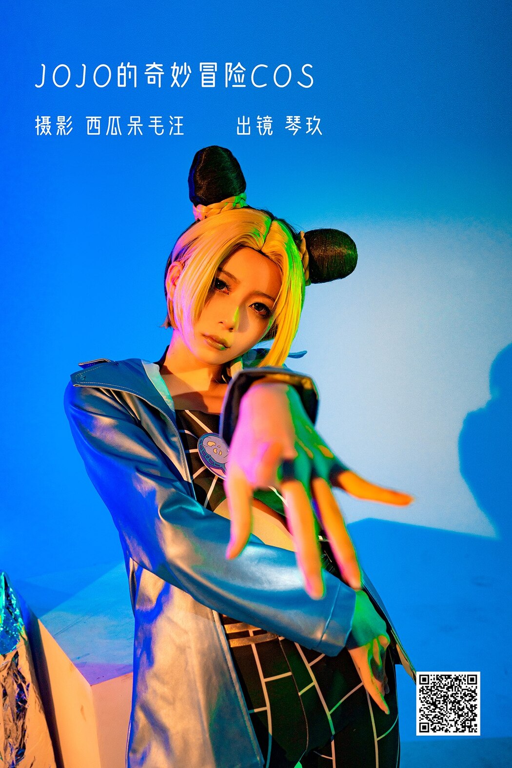 YiTuYu艺图语 Vol.3219 Qing Qing Qin Jiu Cover Photo