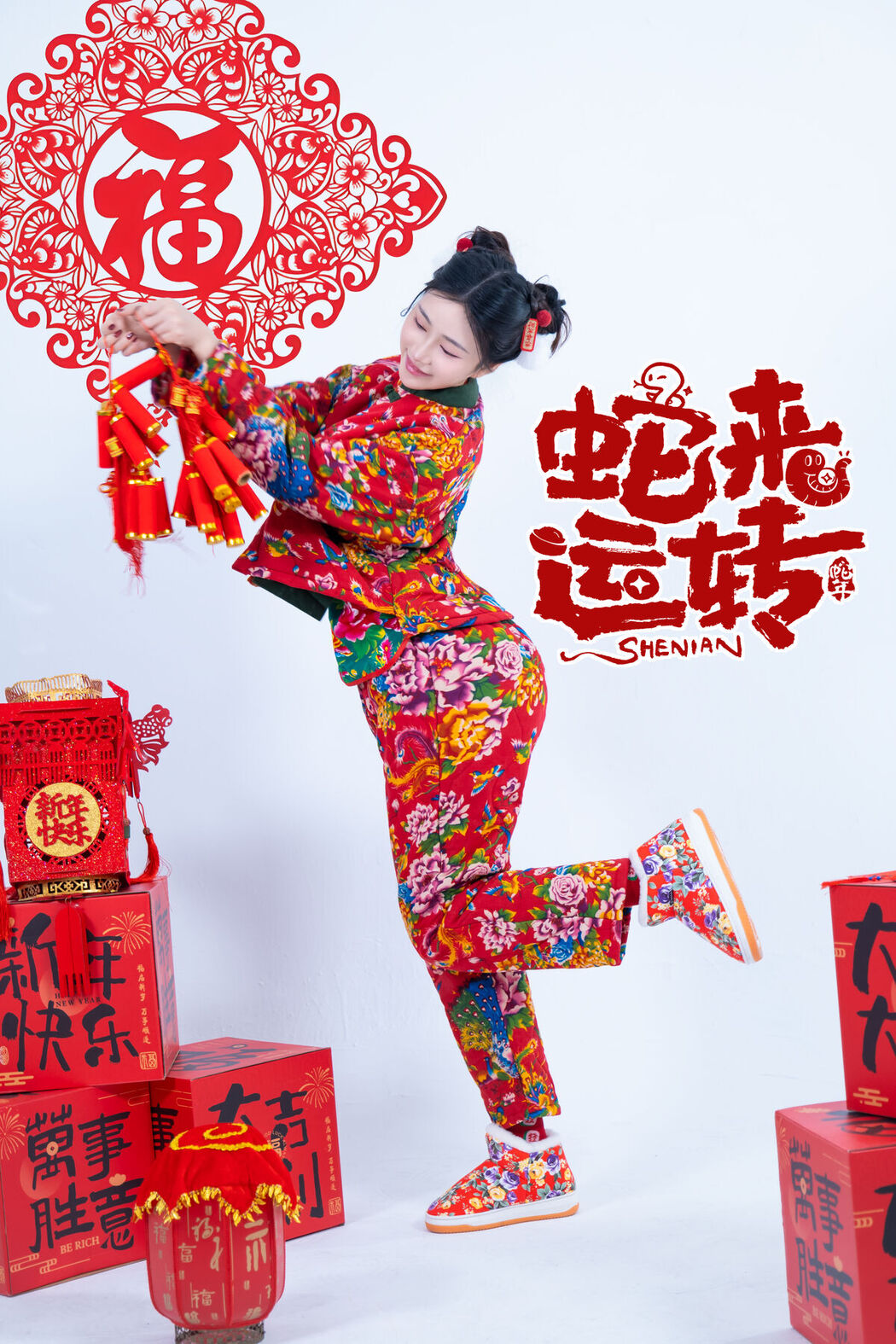 Coser@年年Nnian – 蛇来运转