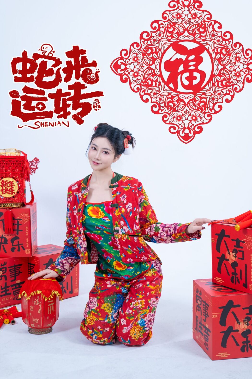 Coser@年年Nnian &#8211; 蛇来运转