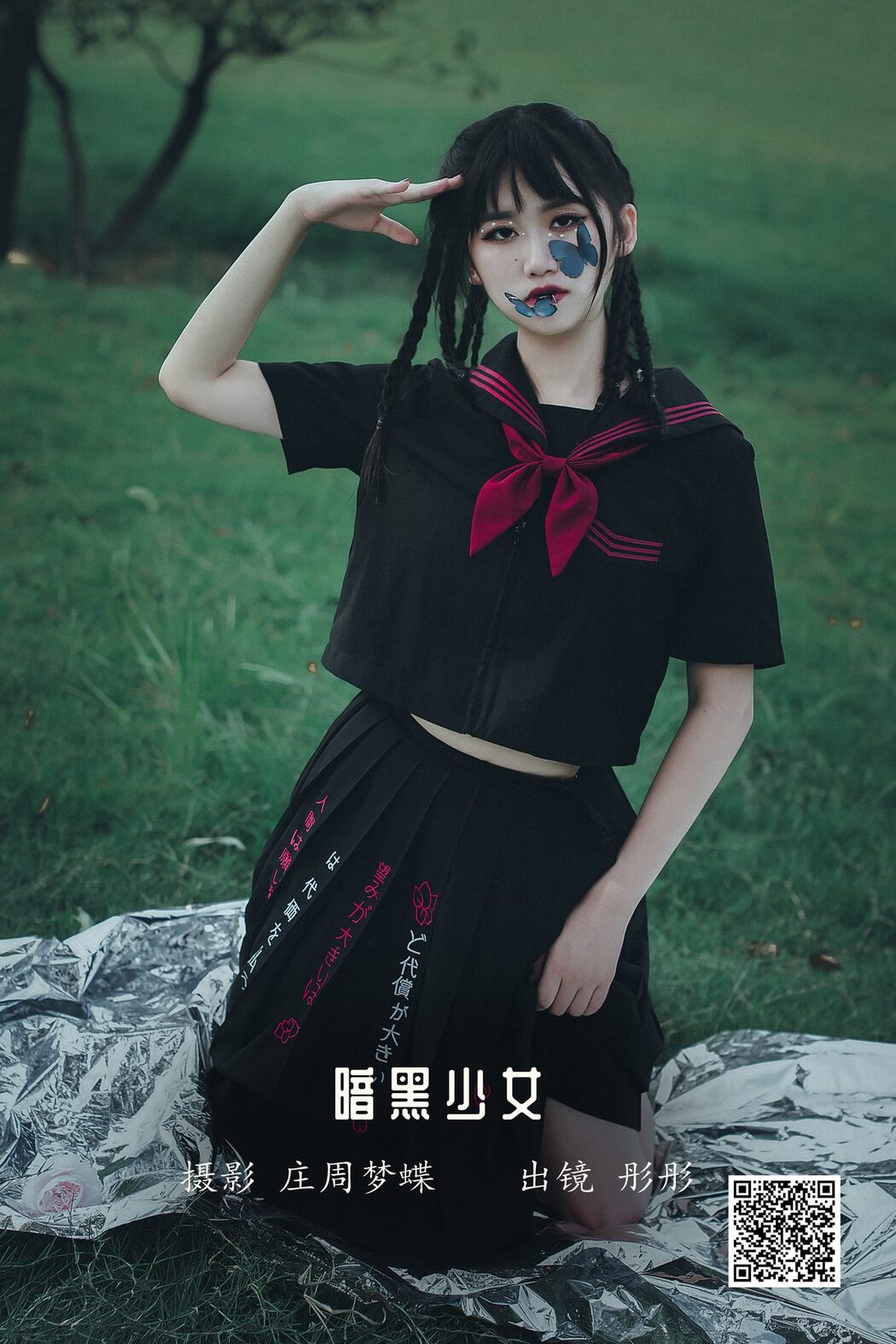 YiTuYu艺图语 Vol.3211 Tong Tong