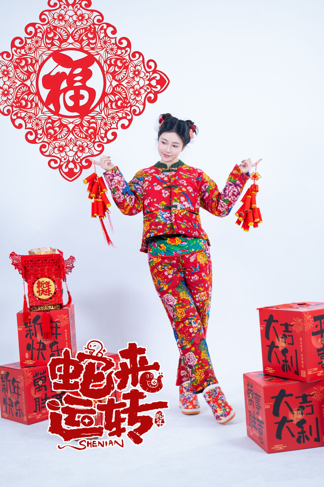 Coser@年年Nnian – 蛇来运转